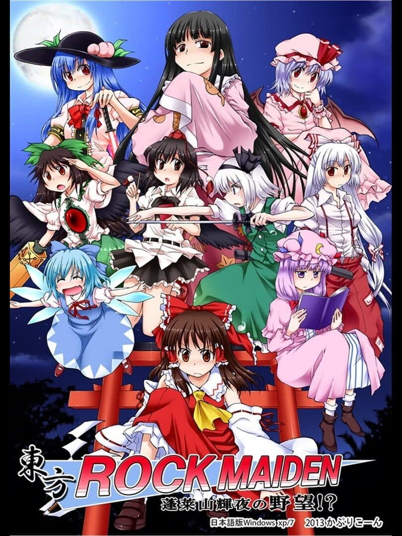 Game Cover