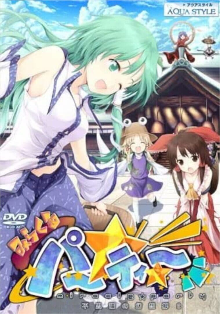 Game Cover