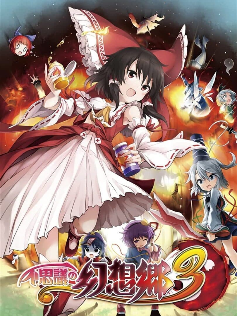 Game Cover