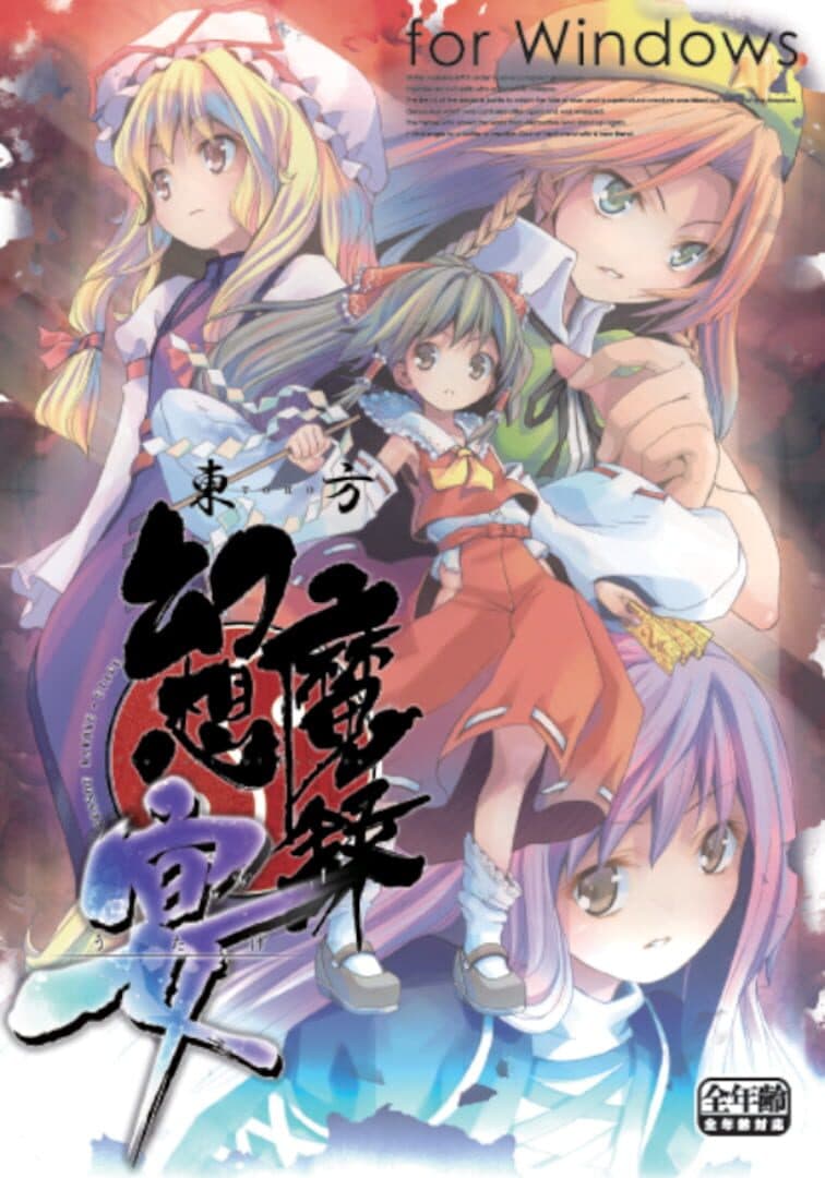 Game Cover