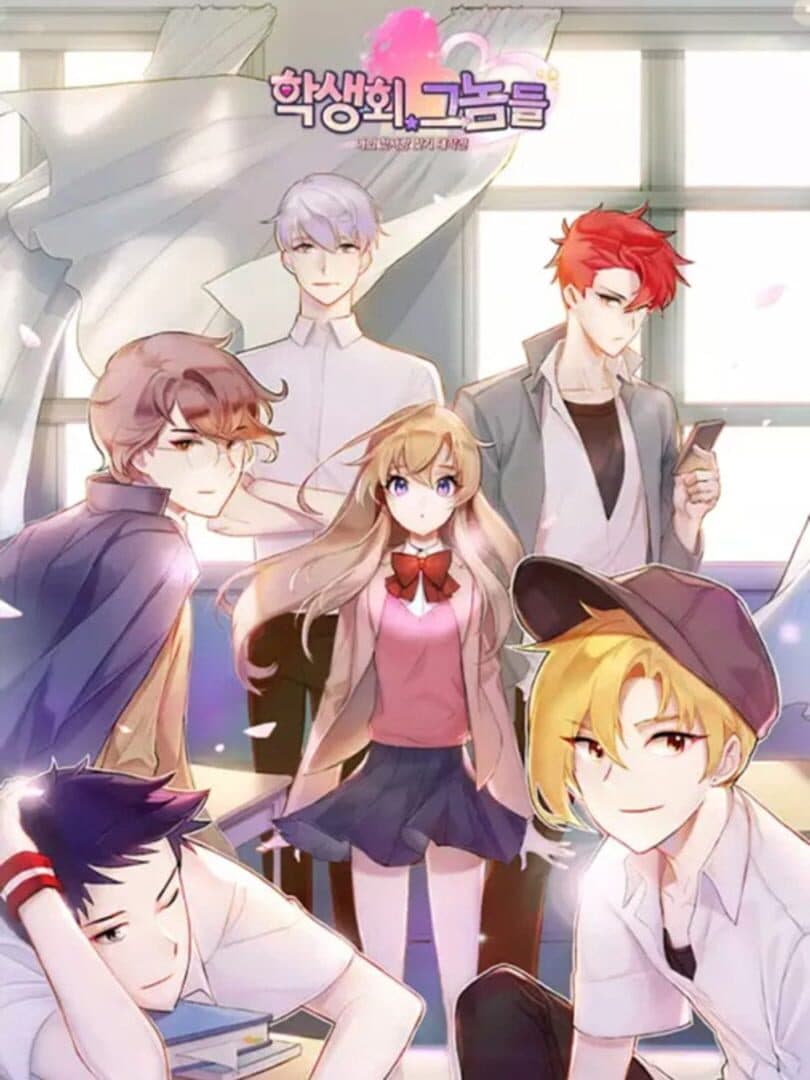 Game Cover