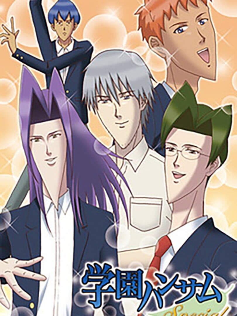 Game Cover
