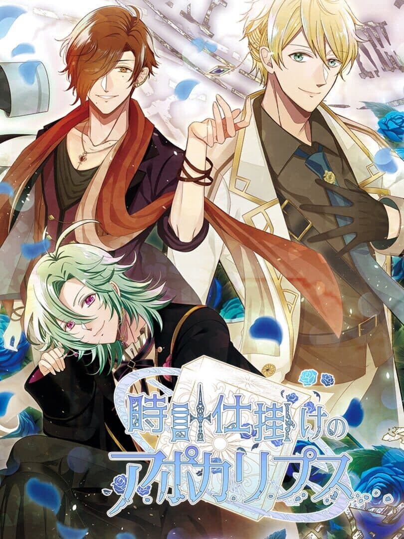 Game Cover