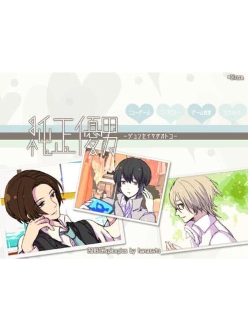 Game Cover