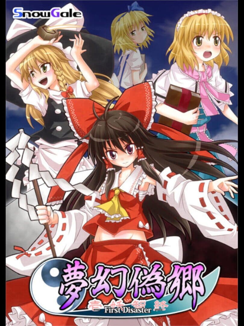 Game Cover