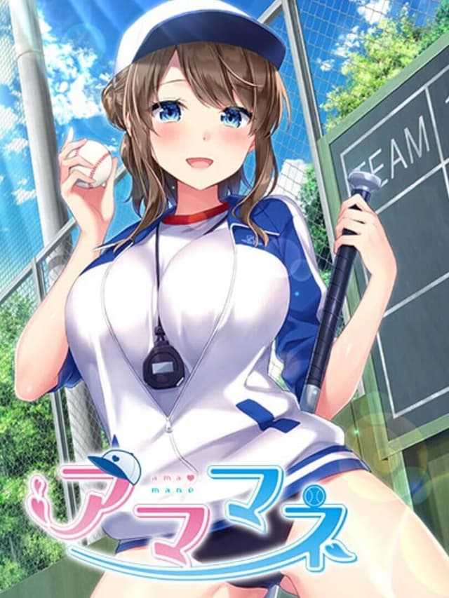 Amamane