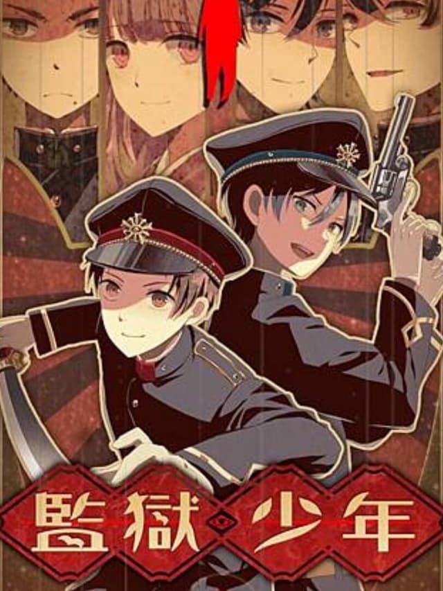 Kangoku Shounen