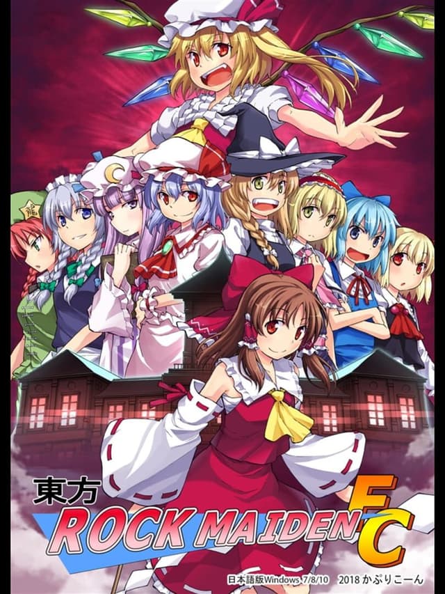 Touhou Rock Maiden FC