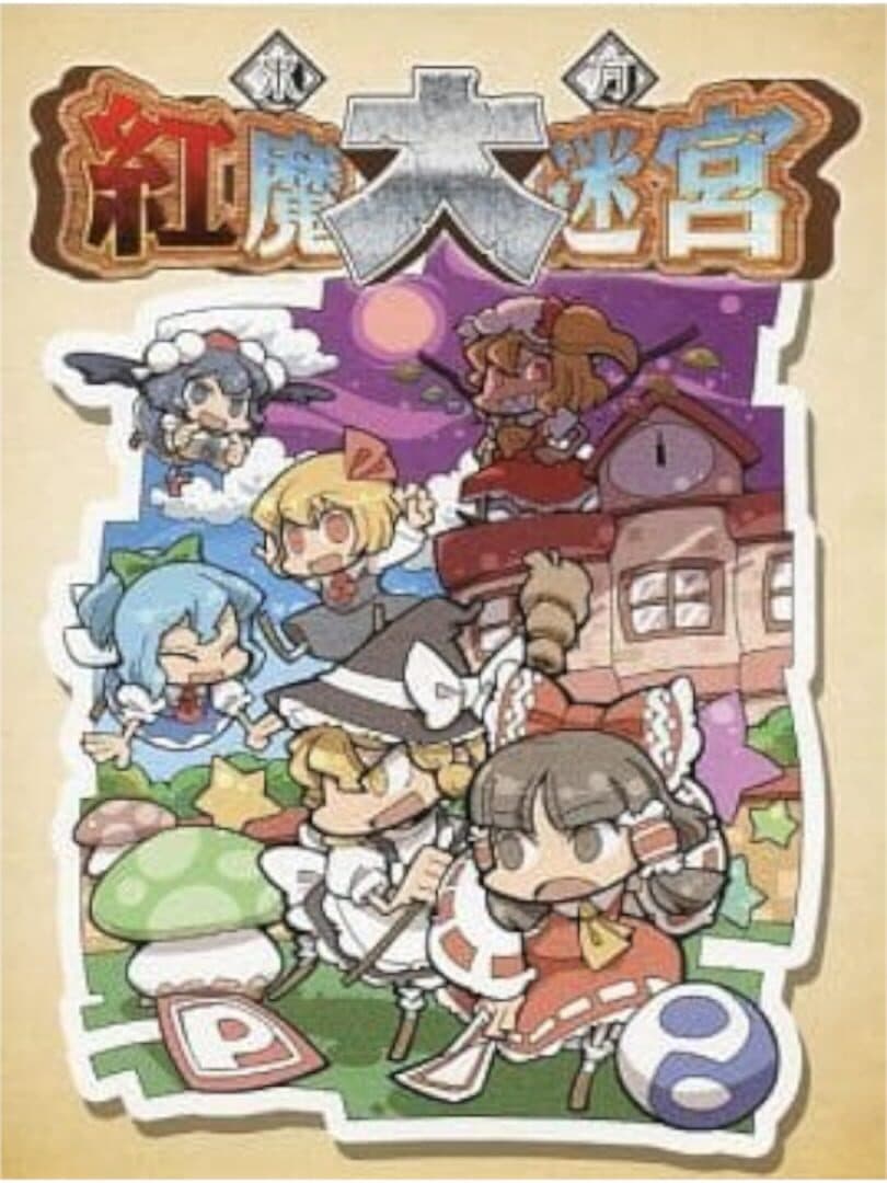 Game Cover