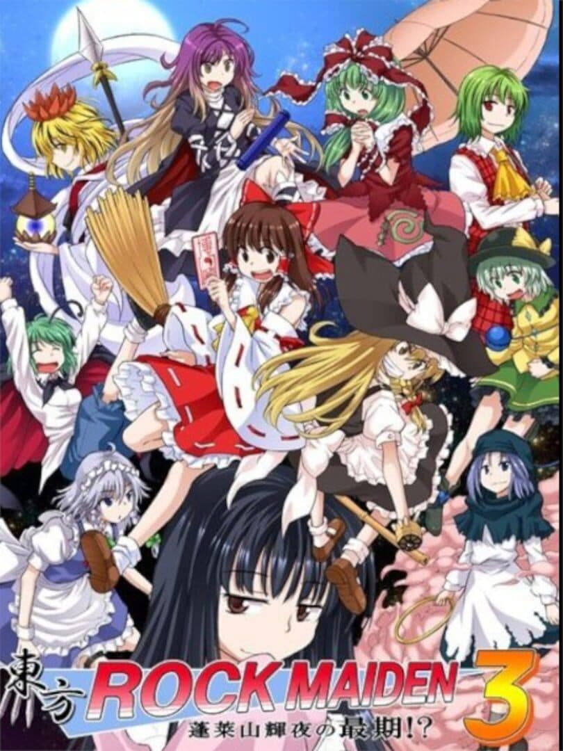 Game Cover