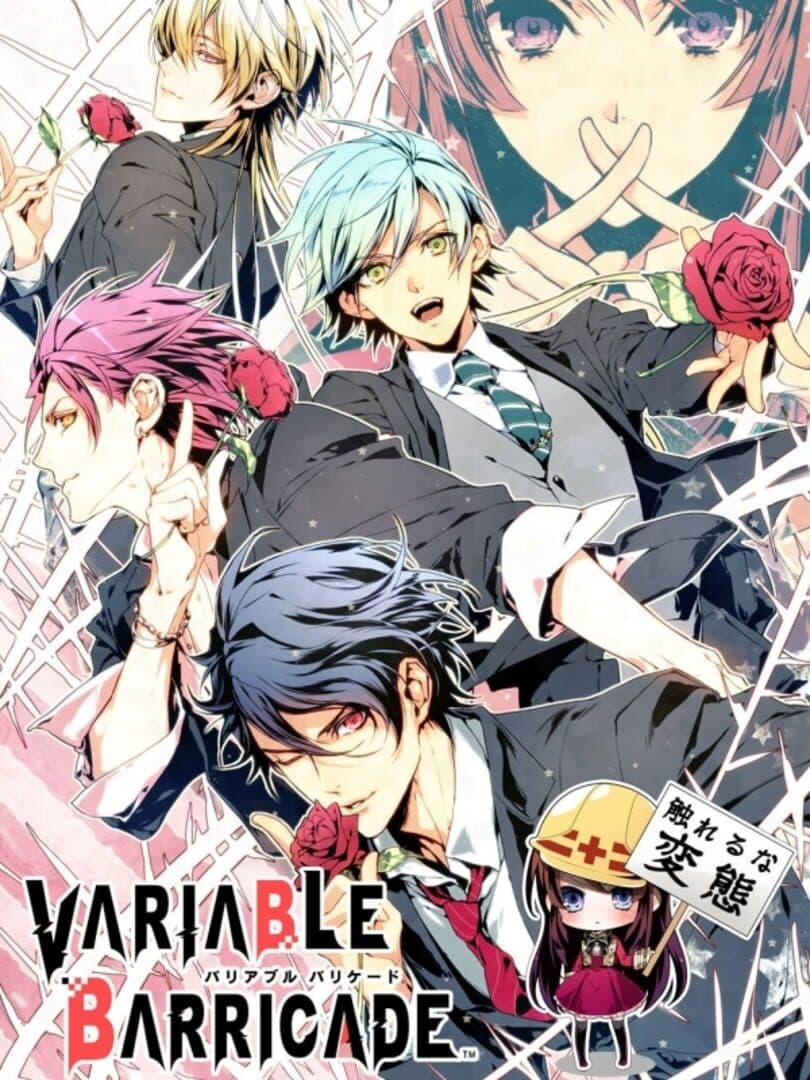 Game Cover