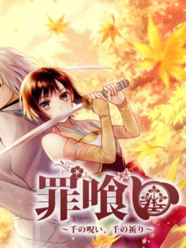 Tsumikui: Sen no Noroi, Sen no Inori