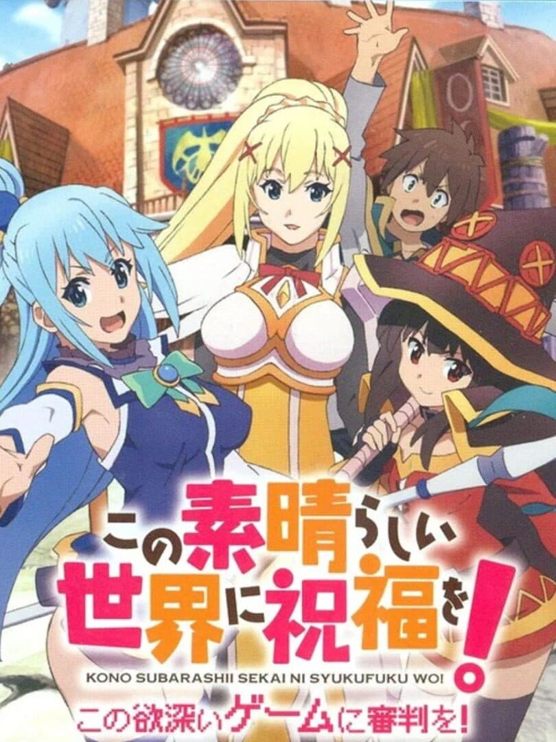 Game Cover