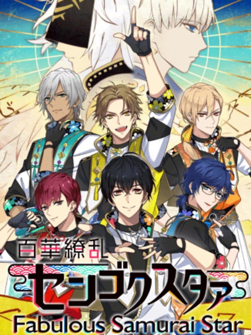 Game Cover