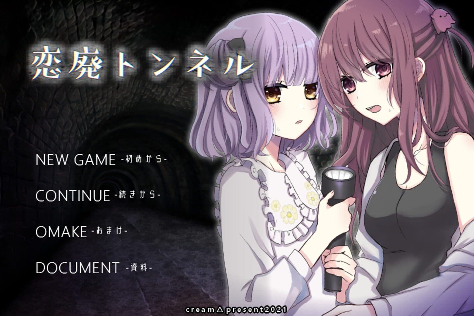 Game Cover