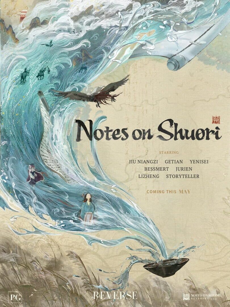 Reverse 1999: Notes on Shuori