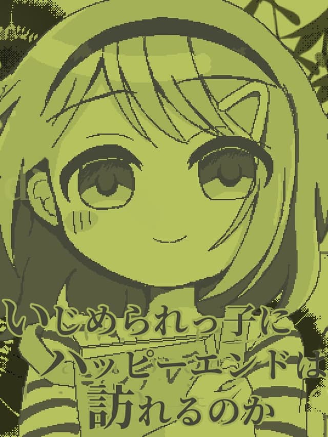 Ijimerarekko ni Happy End ha Odozureru no ka