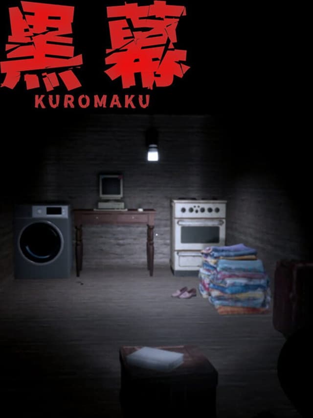 Kuromaku