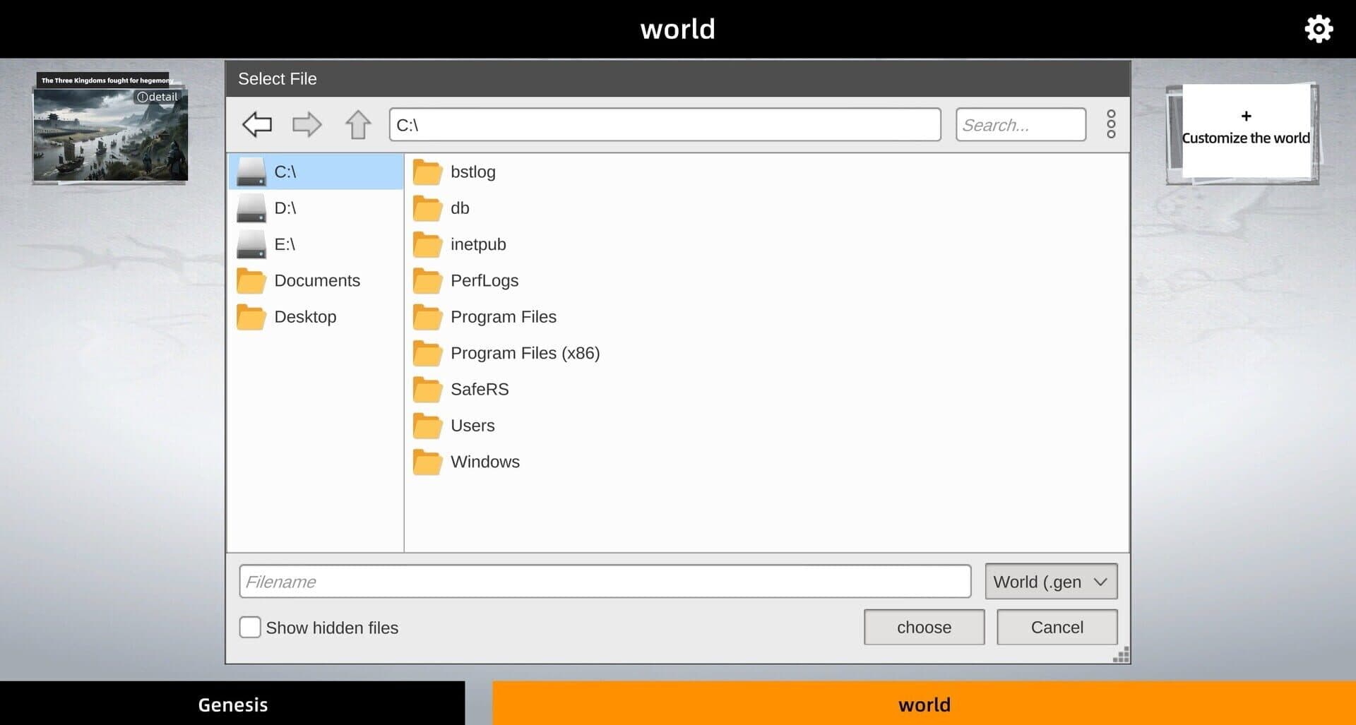 Screenshot